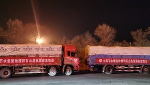 12月18日23时59分，甘肃临夏州积石山县发生6.2级地震。大禹节水集团紧急筹集7车救援物资（包括棉大衣3000件、帐篷120顶，炉子120套、块煤8吨、方便面2250箱、矿泉水2250箱、供水管材32??1.6MPa100级PE盘管23100米）驰援灾区。这批物资从19日下午起陆续运抵灾区。