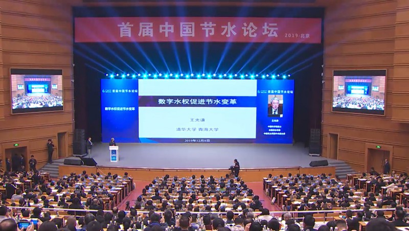  王光谦 中国科学院院士，全国政协常委，中国民主同盟中央副主席