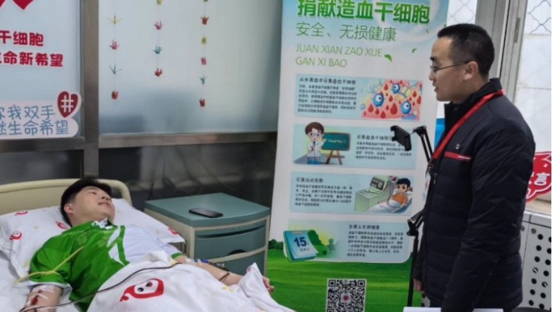 大爱无私 爱心传递| 大禹节水集团康叶同志捐献造血干细胞，救助10岁血液病患儿