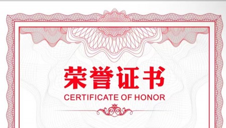 大禹节水集团连续三年获得《上市公司董办最佳实践案例》，以及“上海证券报金质量奖ESG奖”。