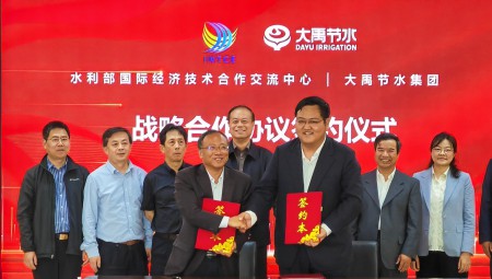 水利部国际经济技术合作交流中心与大禹节水签署战略合作协议。