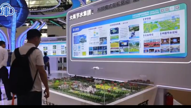 云南新闻联播报道：大禹节水建设运营的昆明市晋宁区滇池流域深化农业水价综合改革及现代化灌区建设项目。