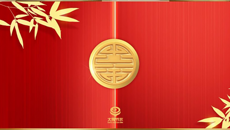 开工大吉| 2025年，大禹节水全体员工将怀揣着更加饱满的热情与坚定的信念，矢志不渝地秉承“以大禹治水精神，做大禹节水事业”的企业精神，与您携手共创更加辉煌的未来！