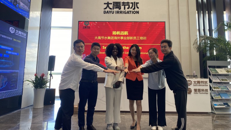 海外扬帆，新梦启航：大禹节水集团海外新员工培训