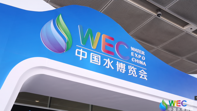 【大禹动态】大禹节水精彩亮相2025中国水博览会！