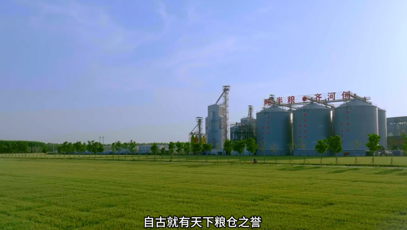 大禹节水齐河豆腐窝项目宣传片