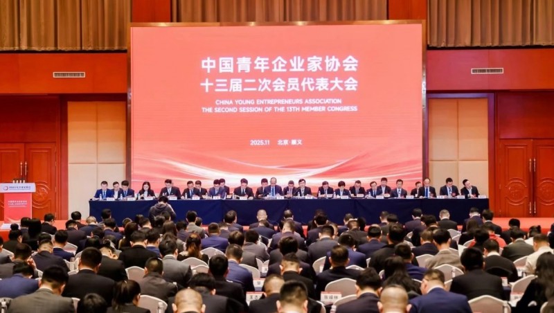 董事长王浩宇在2025青年企业家创新发展大会分享：以科技赋能农业现代化，服务乡村全面振兴