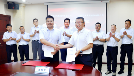 中国水电基础局有限公司与大禹集团签署战略合作框架协议